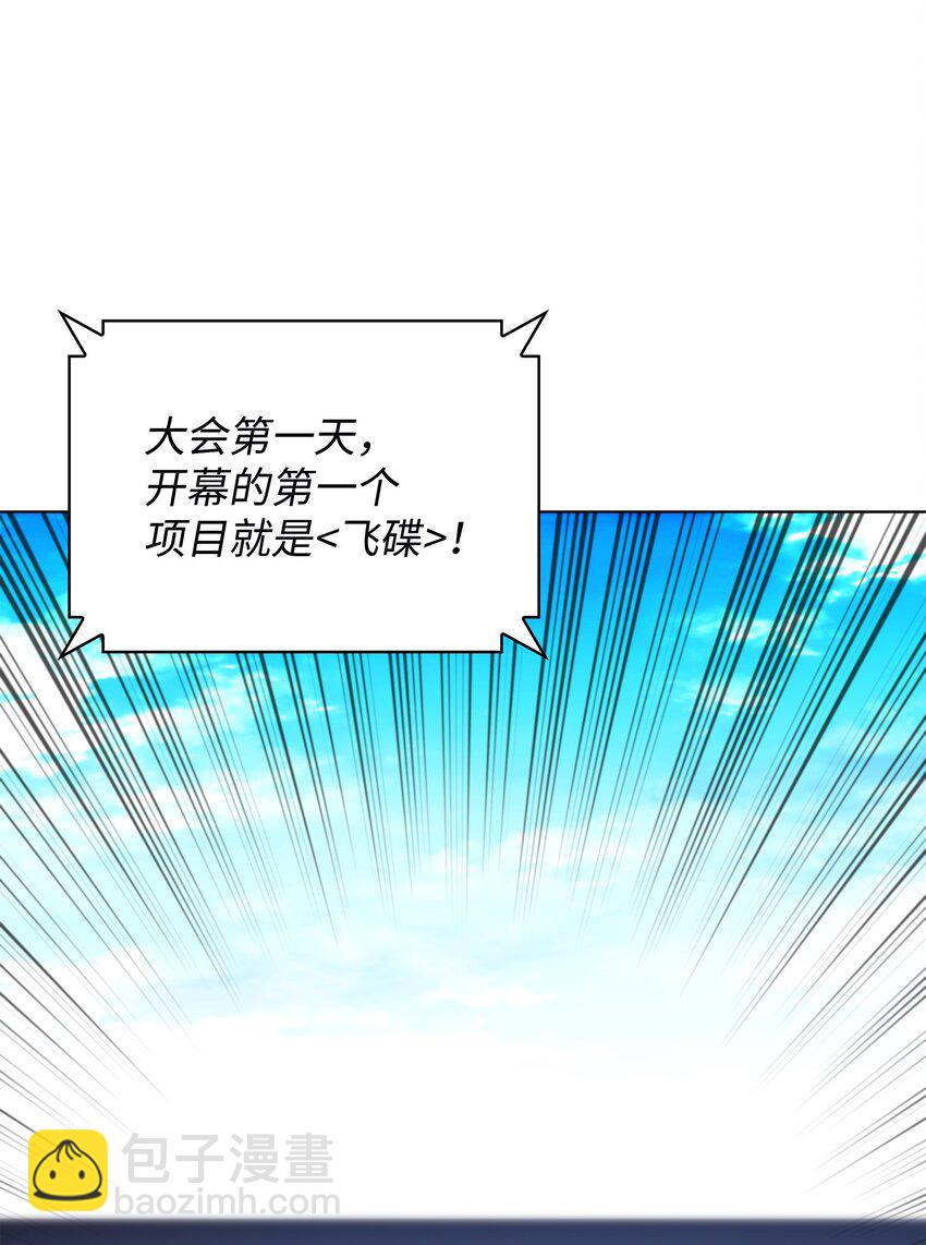 209 1年VS1年(1/3)-第210话