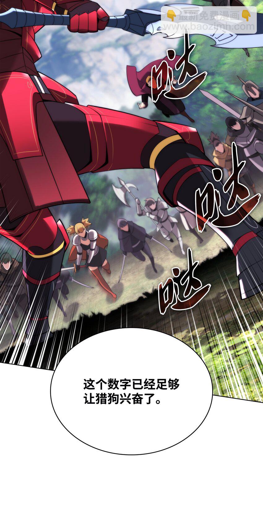 209 1年VS1年(1/3)-第210话