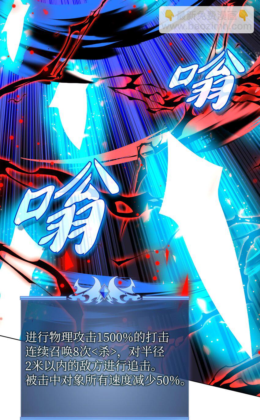 209 1年VS1年(1/3)-第210话