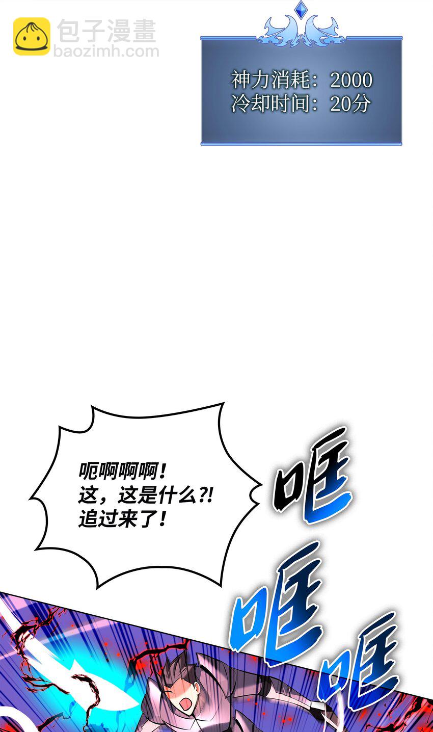 209 1年VS1年(1/3)-第210话