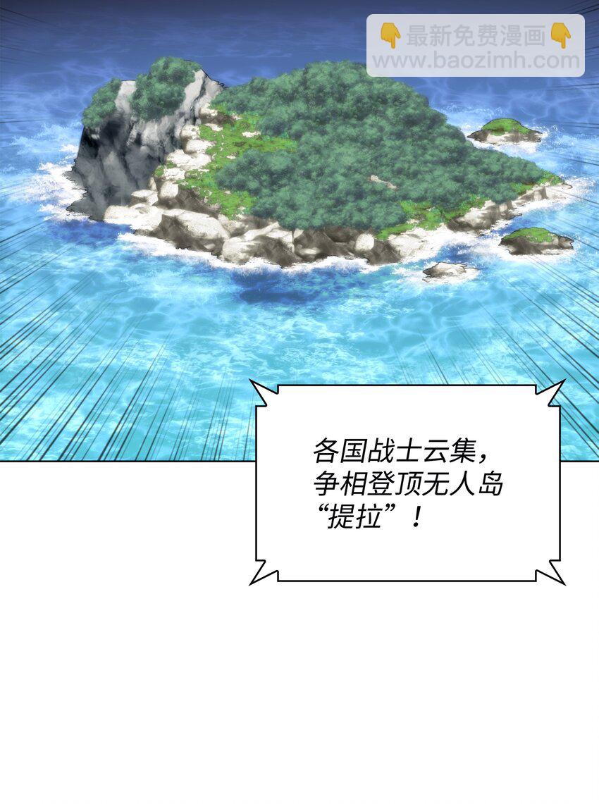 209 1年VS1年(1/3)-第210话