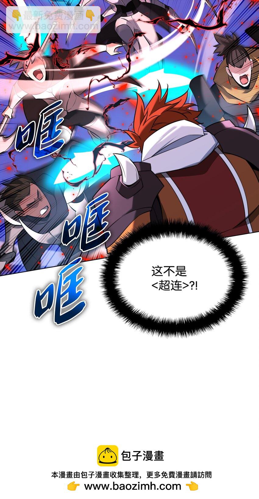 209 1年VS1年(1/3)-第210话