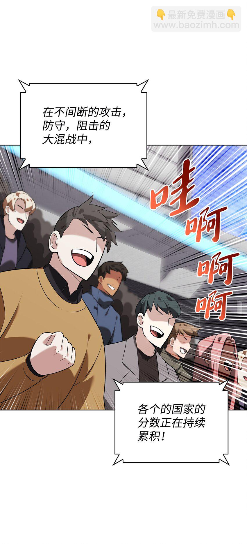 209 1年VS1年(1/3)-第210话