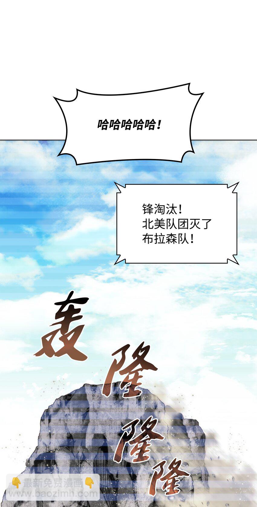 211 暗流涌动(1/4)-第212话