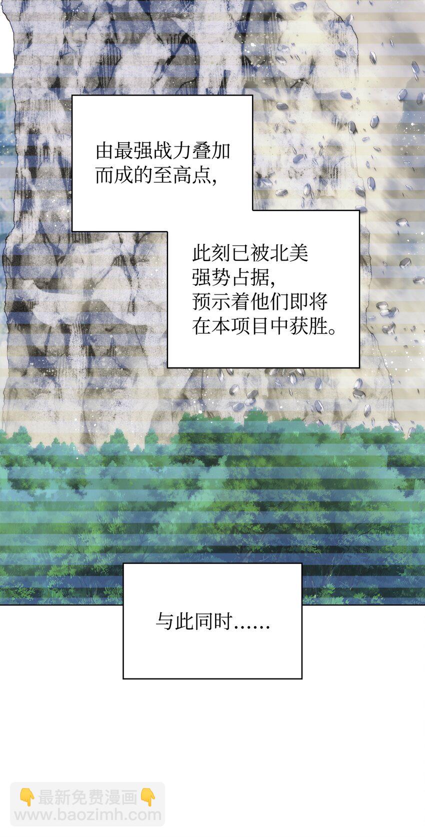 211 暗流涌动(1/4)-第212话