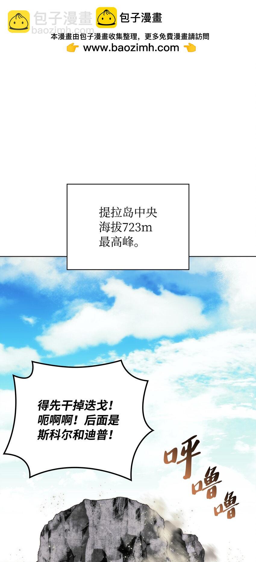 211 暗流涌动(1/4)-第212话