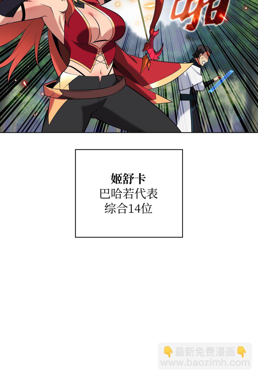 211 暗流涌动(1/4)-第212话
