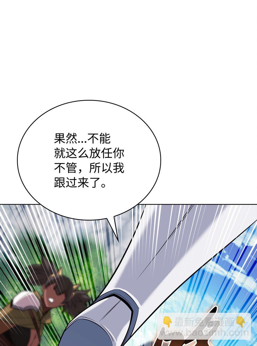 211 暗流涌动(1/4)-第212话