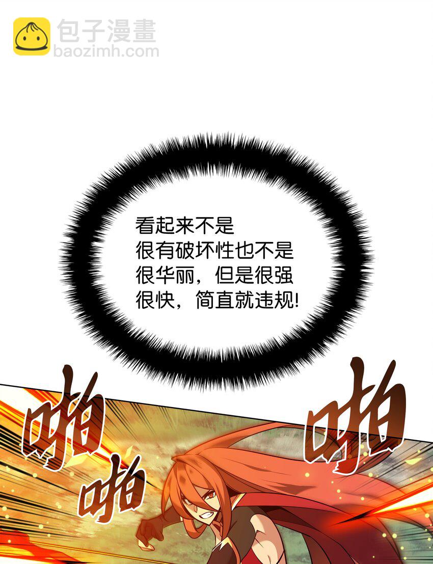 211 暗流涌动(1/4)-第212话