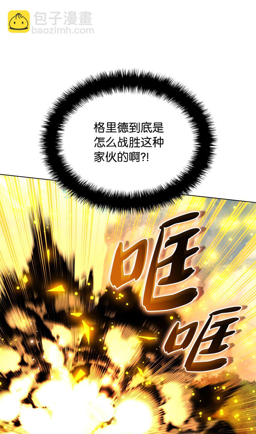 211 暗流涌动(1/4)-第212话