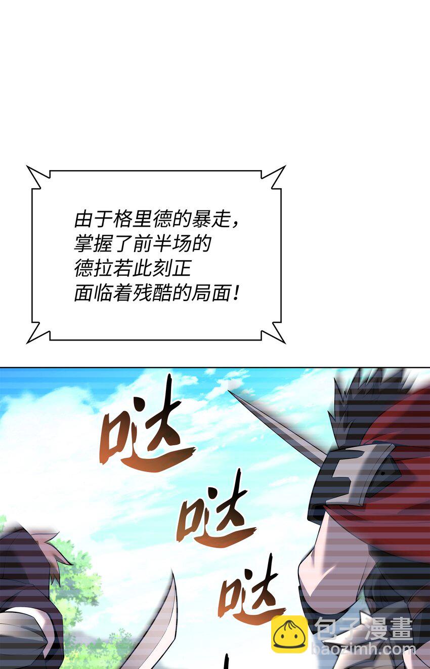 211 暗流涌动(1/4)-第212话