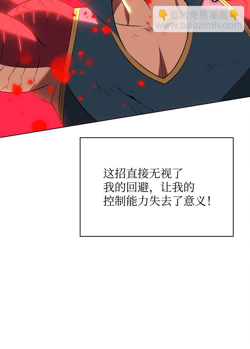 213 不省心的男人(1/3)-第214话