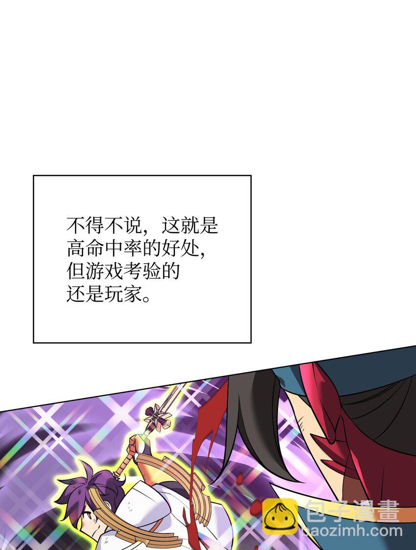 213 不省心的男人(1/3)-第214话