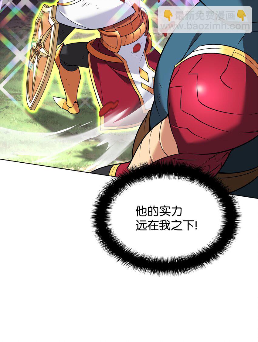 213 不省心的男人(1/3)-第214话