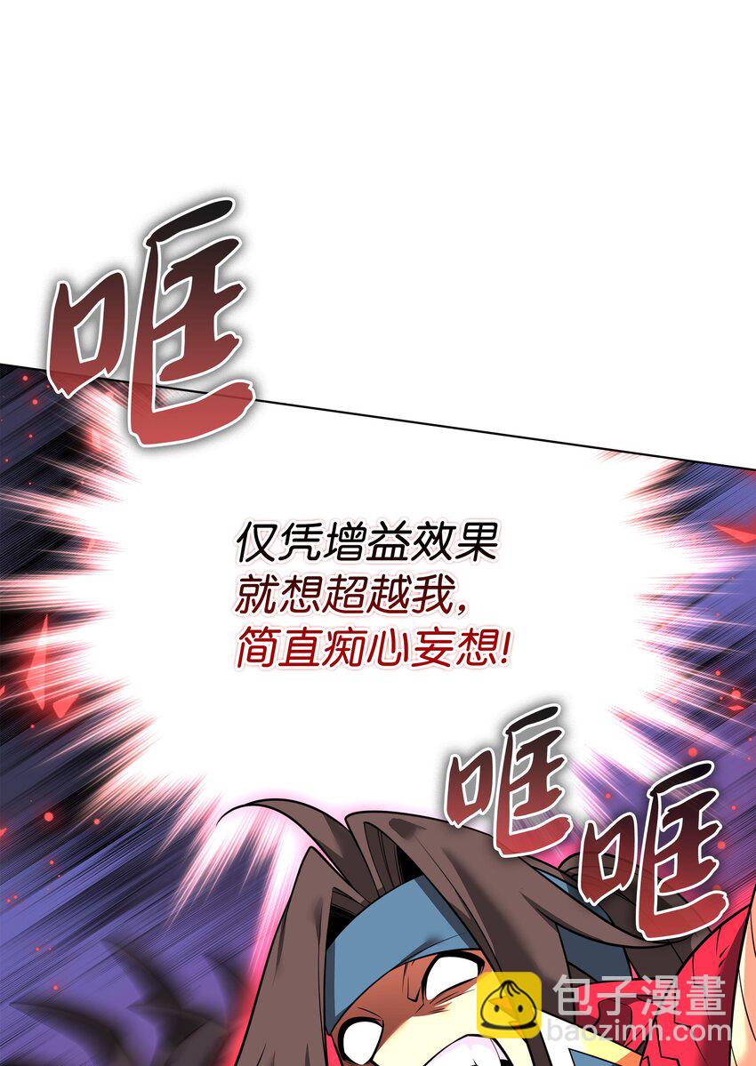 213 不省心的男人(1/3)-第214话