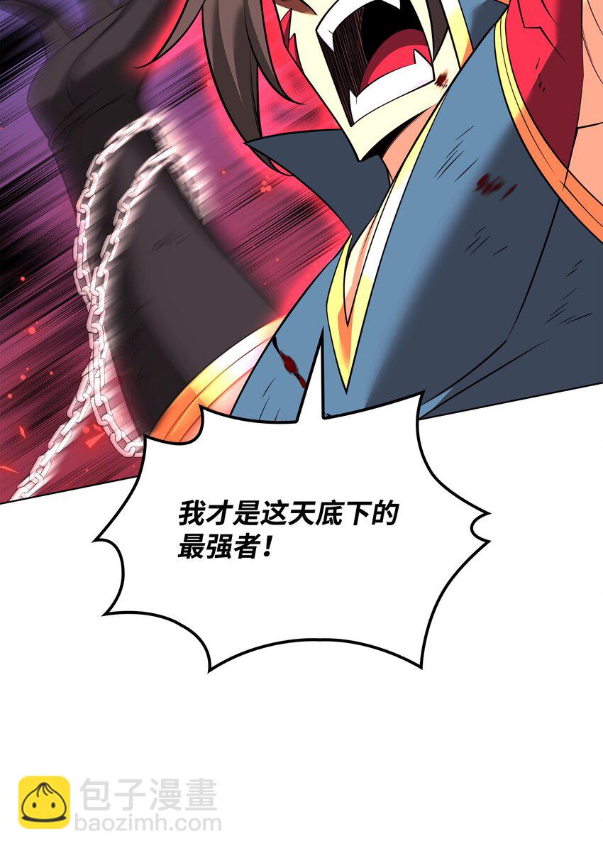 213 不省心的男人(1/3)-第214话