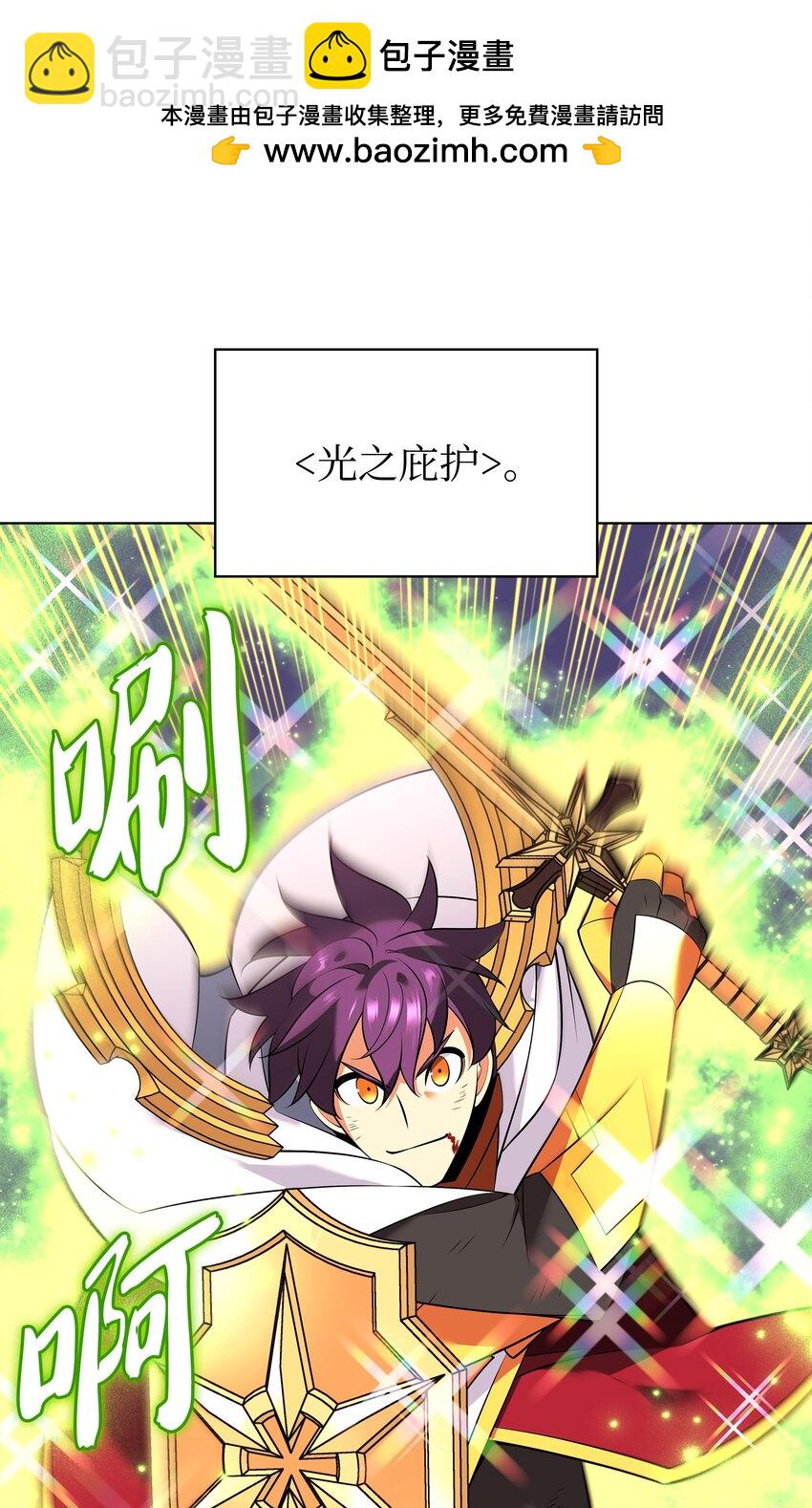 213 不省心的男人(1/3)-第214话