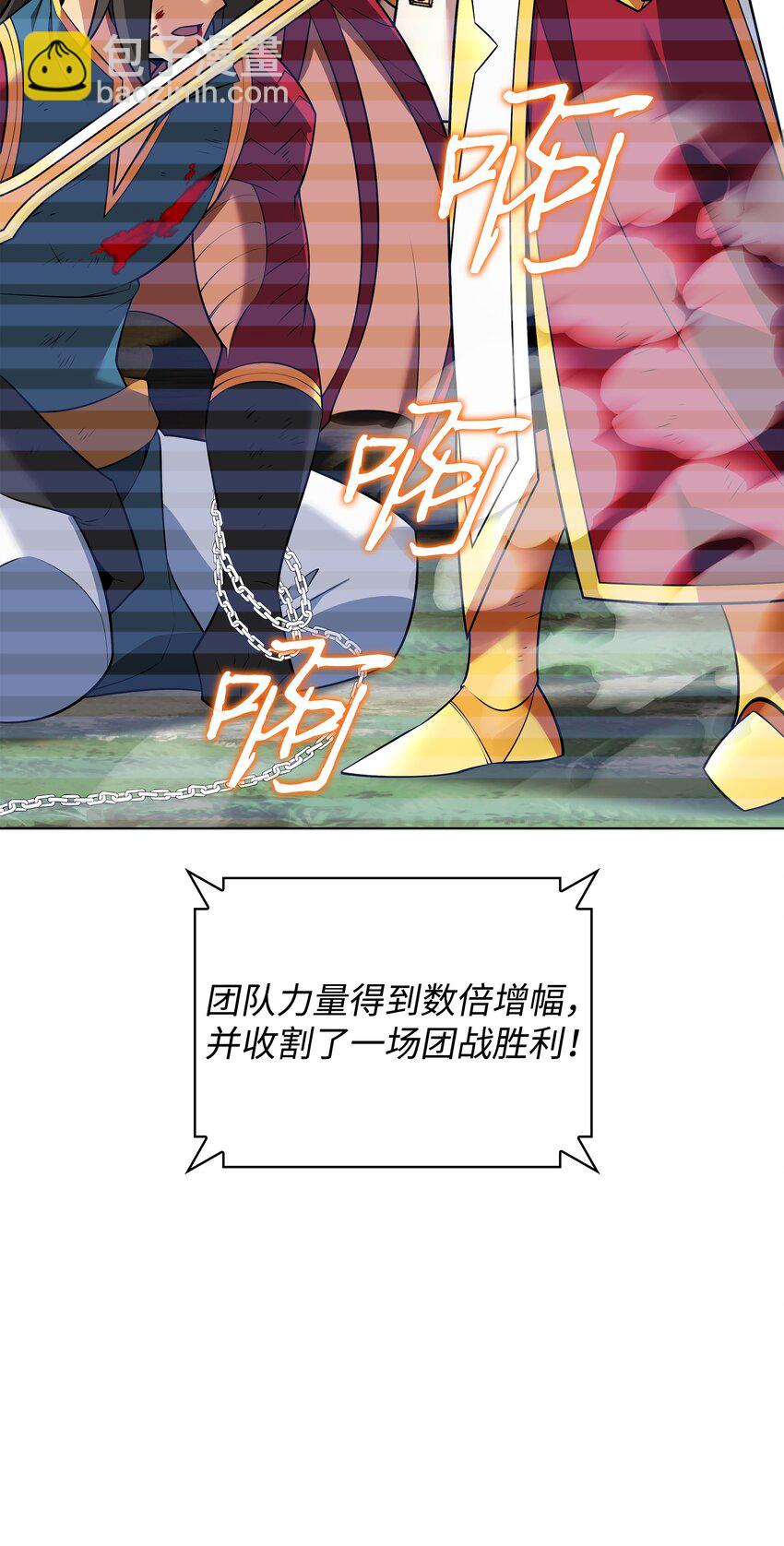 213 不省心的男人(1/3)-第214话