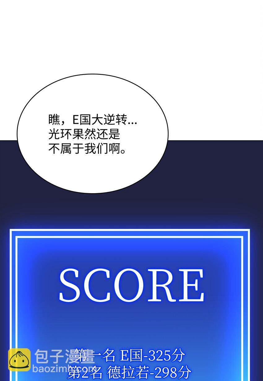 213 不省心的男人(1/3)-第214话