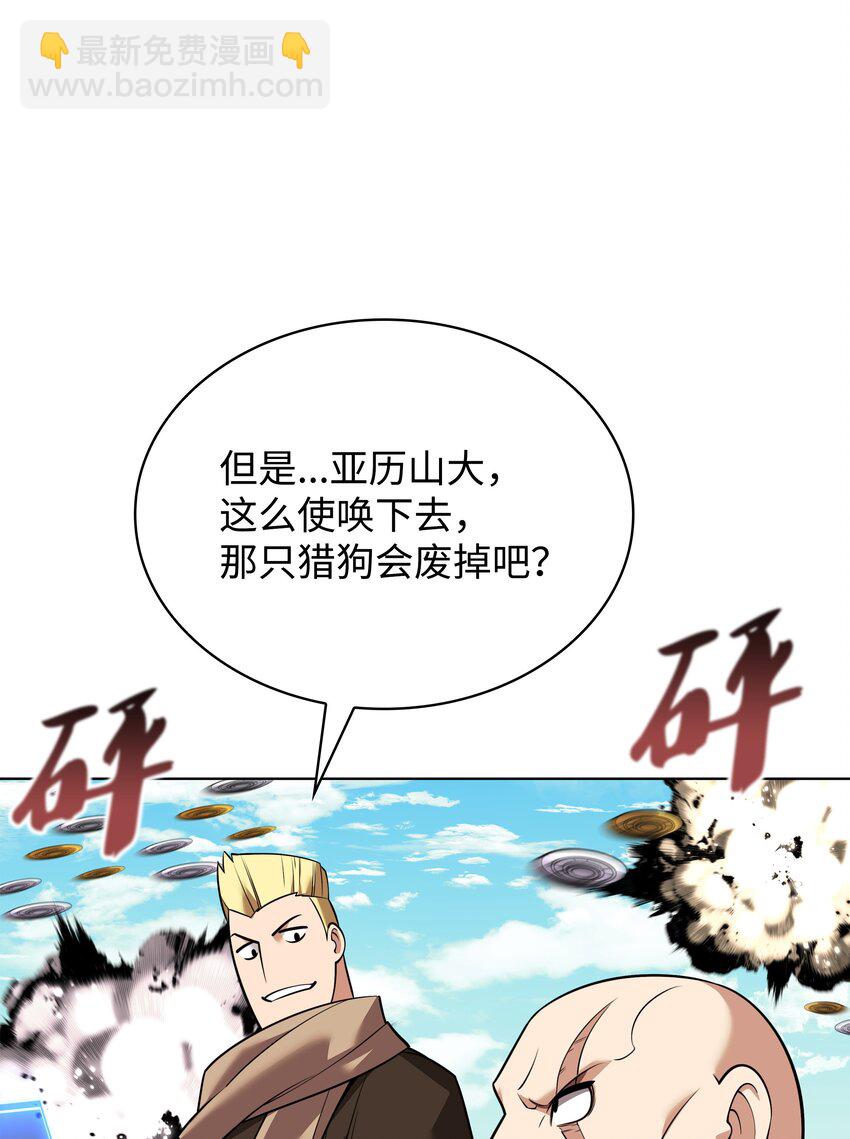 213 不省心的男人(1/3)-第214话