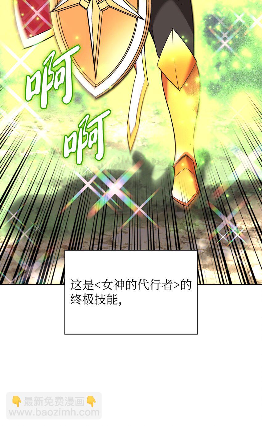 213 不省心的男人(1/3)-第214话