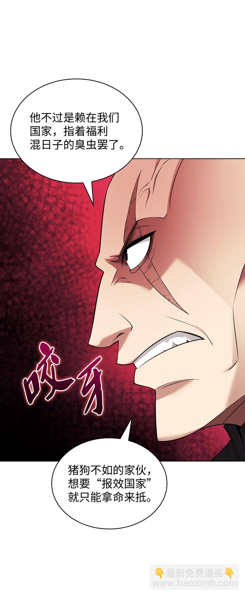 213 不省心的男人(1/3)-第214话