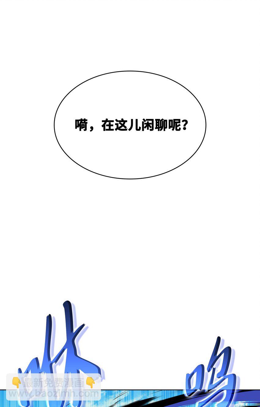 213 不省心的男人(1/3)-第214话