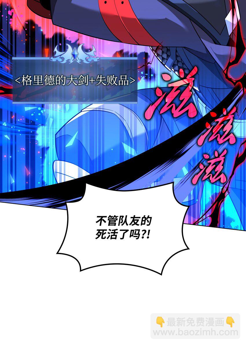 213 不省心的男人(1/3)-第214话