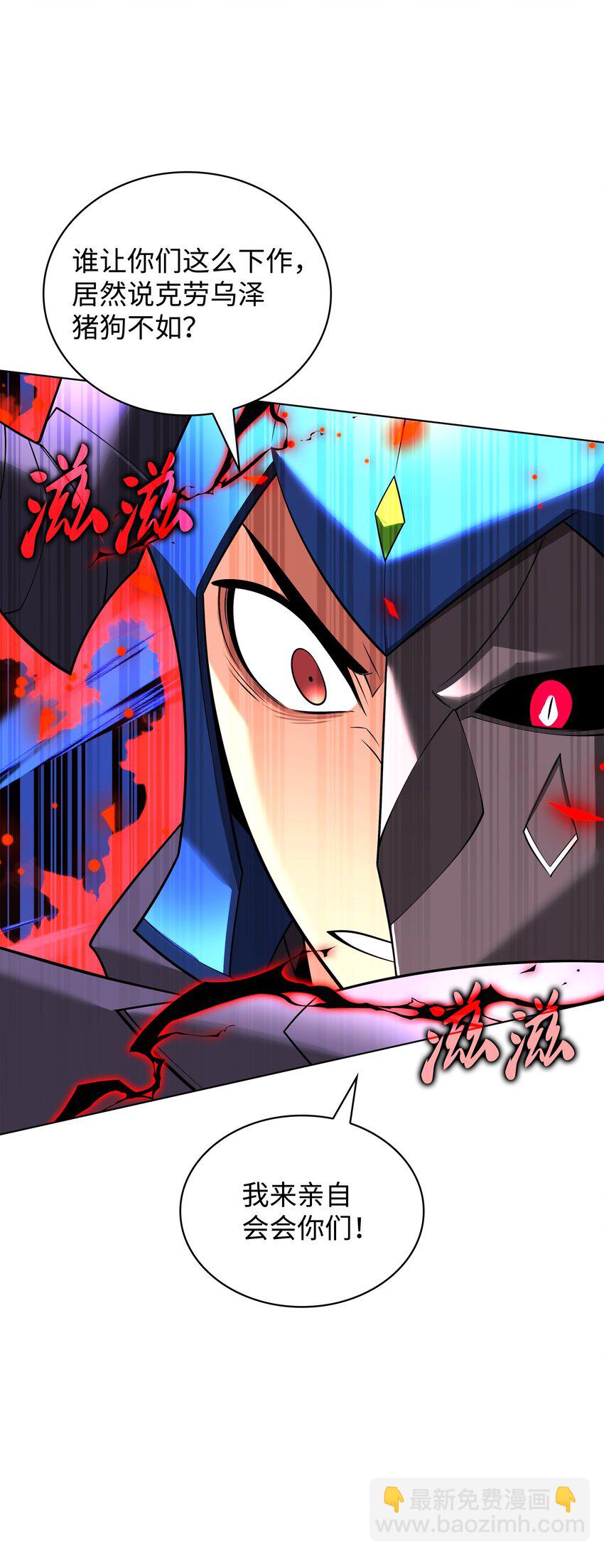 213 不省心的男人(1/3)-第214话