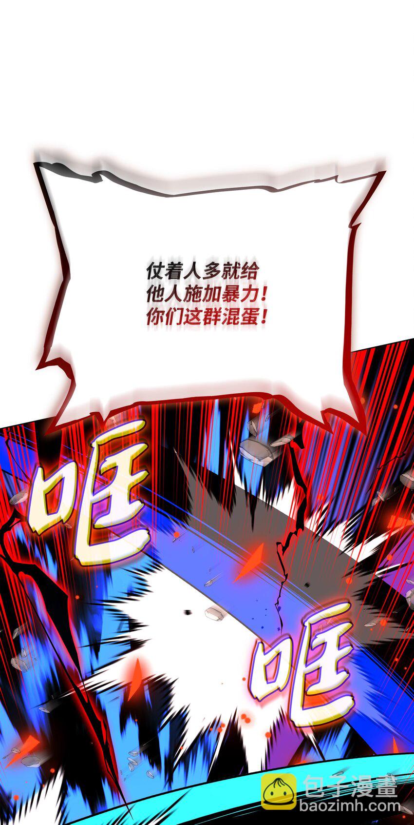 213 不省心的男人(1/3)-第214话
