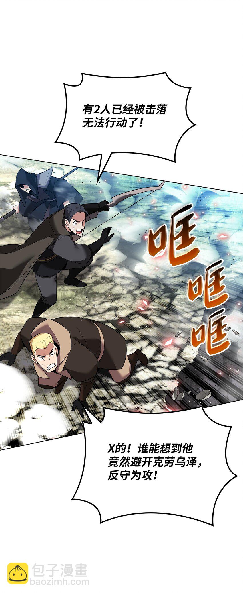 213 不省心的男人(1/3)-第214话
