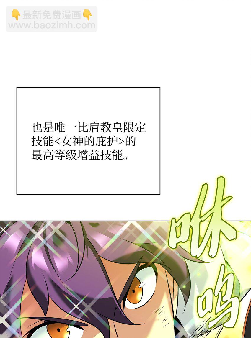 213 不省心的男人(1/3)-第214话