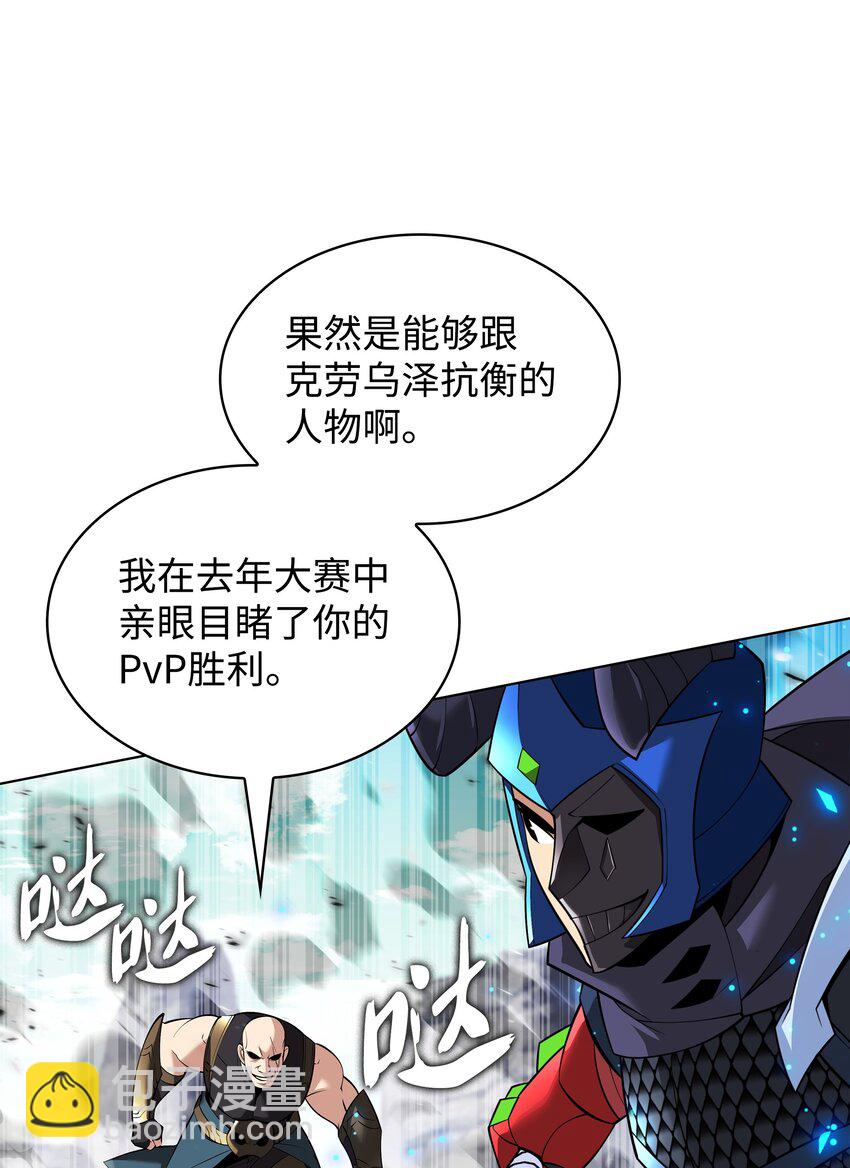 213 不省心的男人(1/3)-第214话