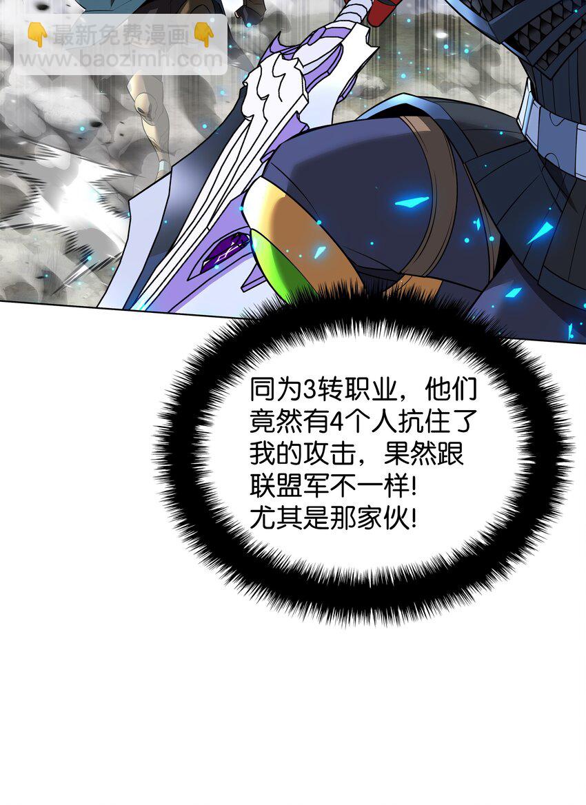 213 不省心的男人(1/3)-第214话