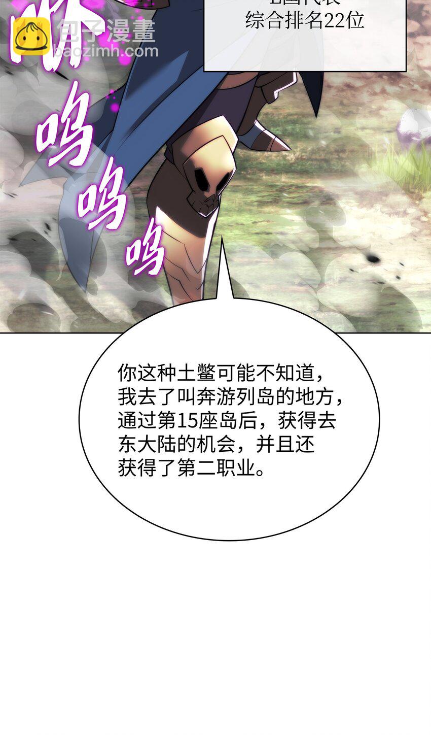 213 不省心的男人(1/3)-第214话