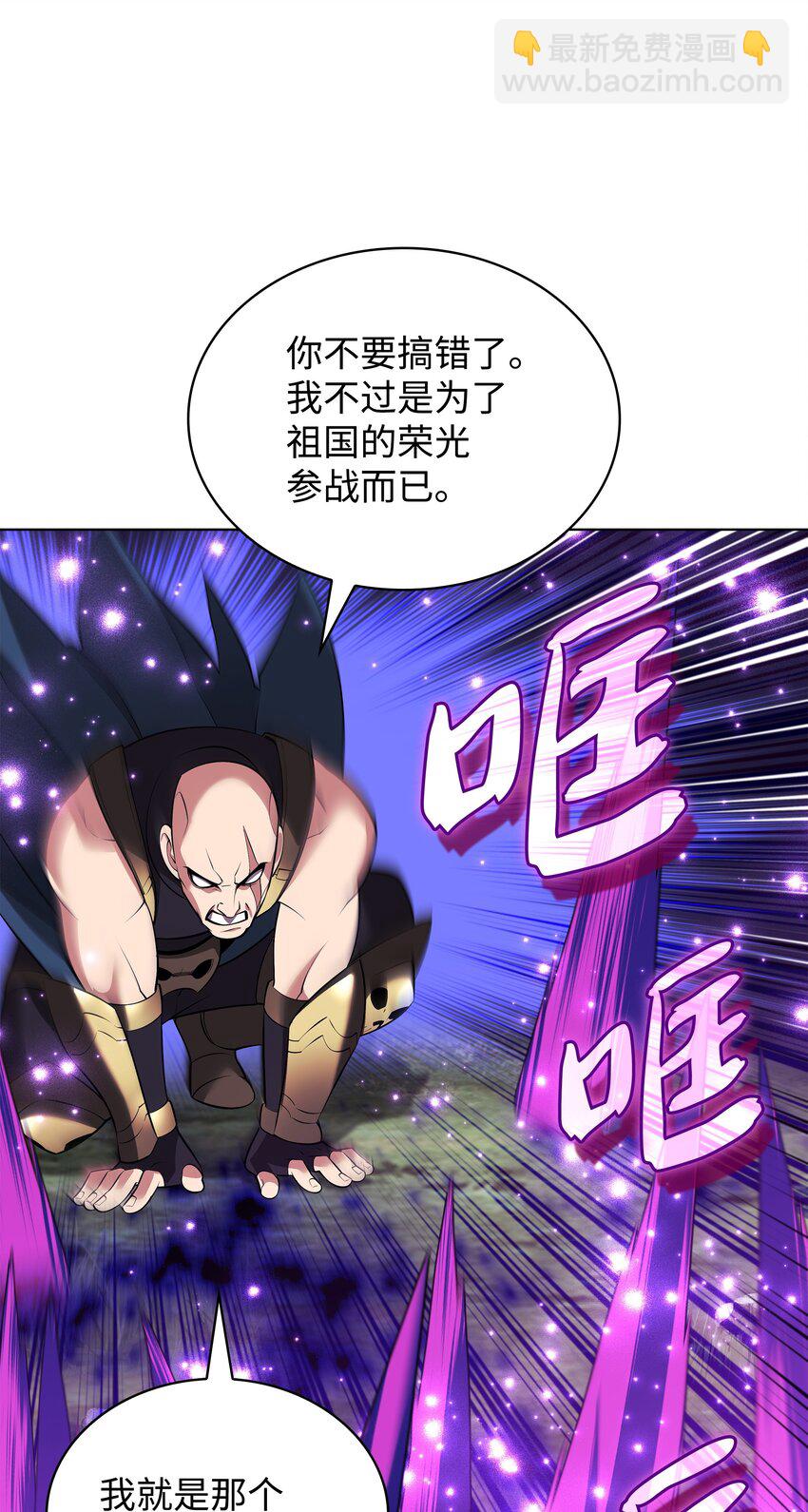213 不省心的男人(1/3)-第214话