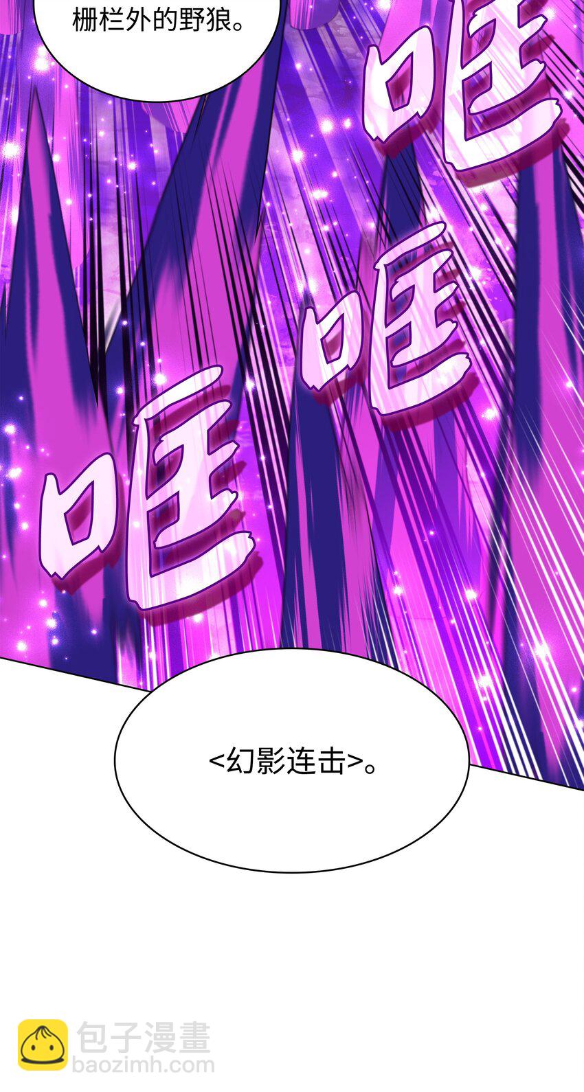 213 不省心的男人(1/3)-第214话