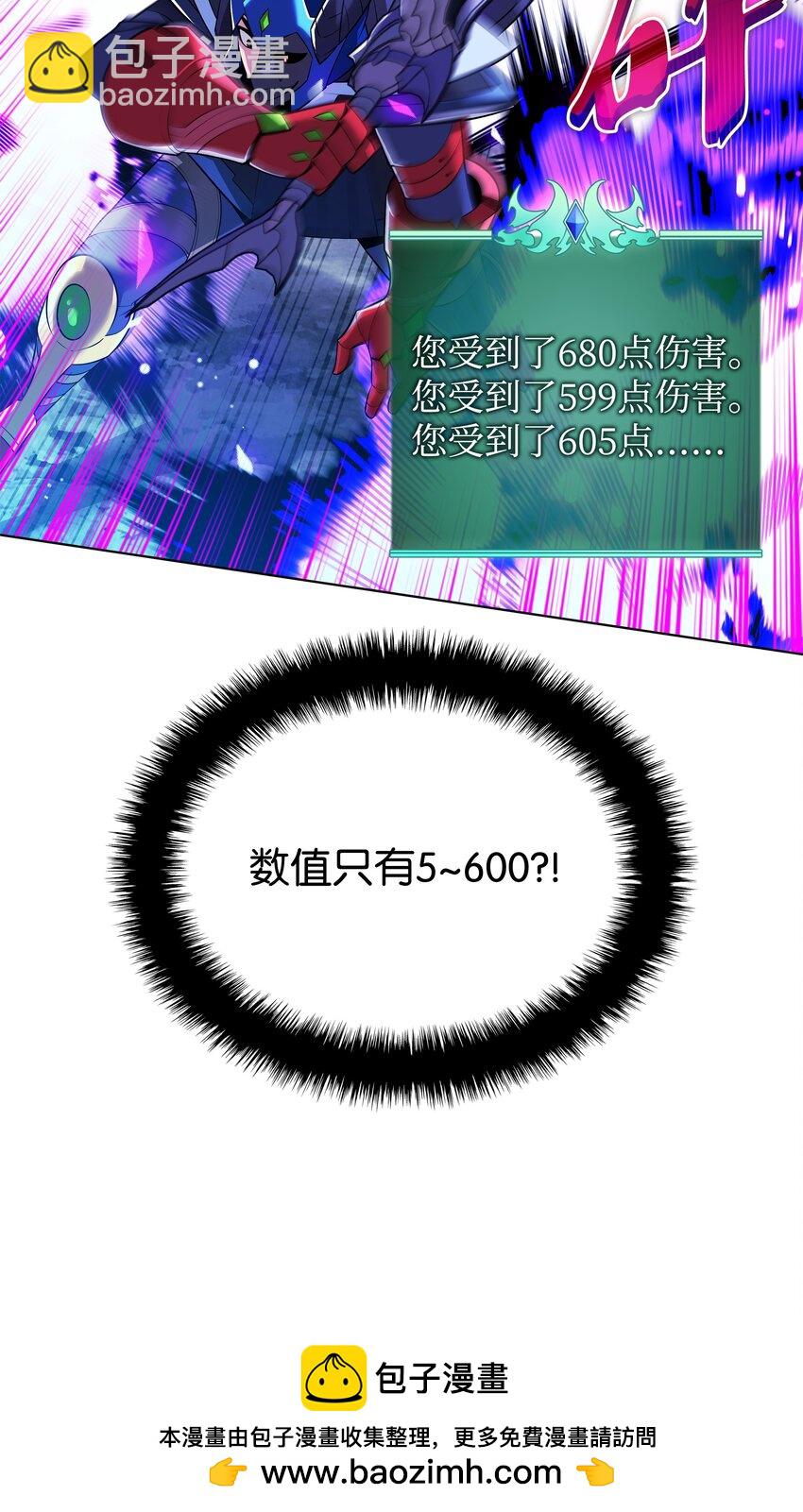213 不省心的男人(1/3)-第214话