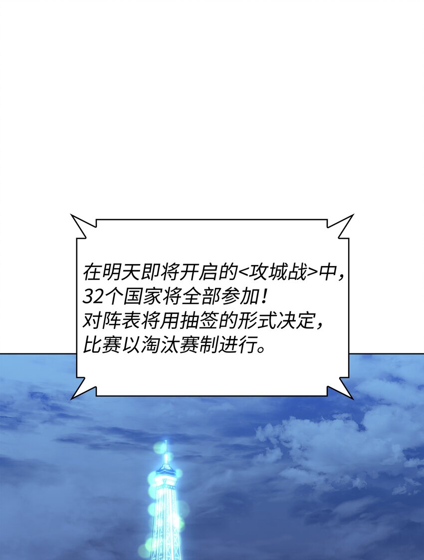 215 被诅咒的手(1/3)-第216话