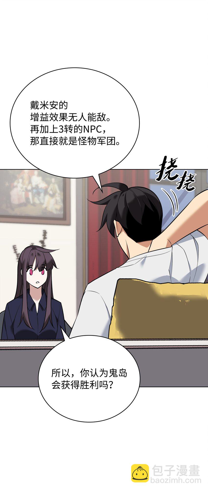215 被诅咒的手(1/3)-第216话