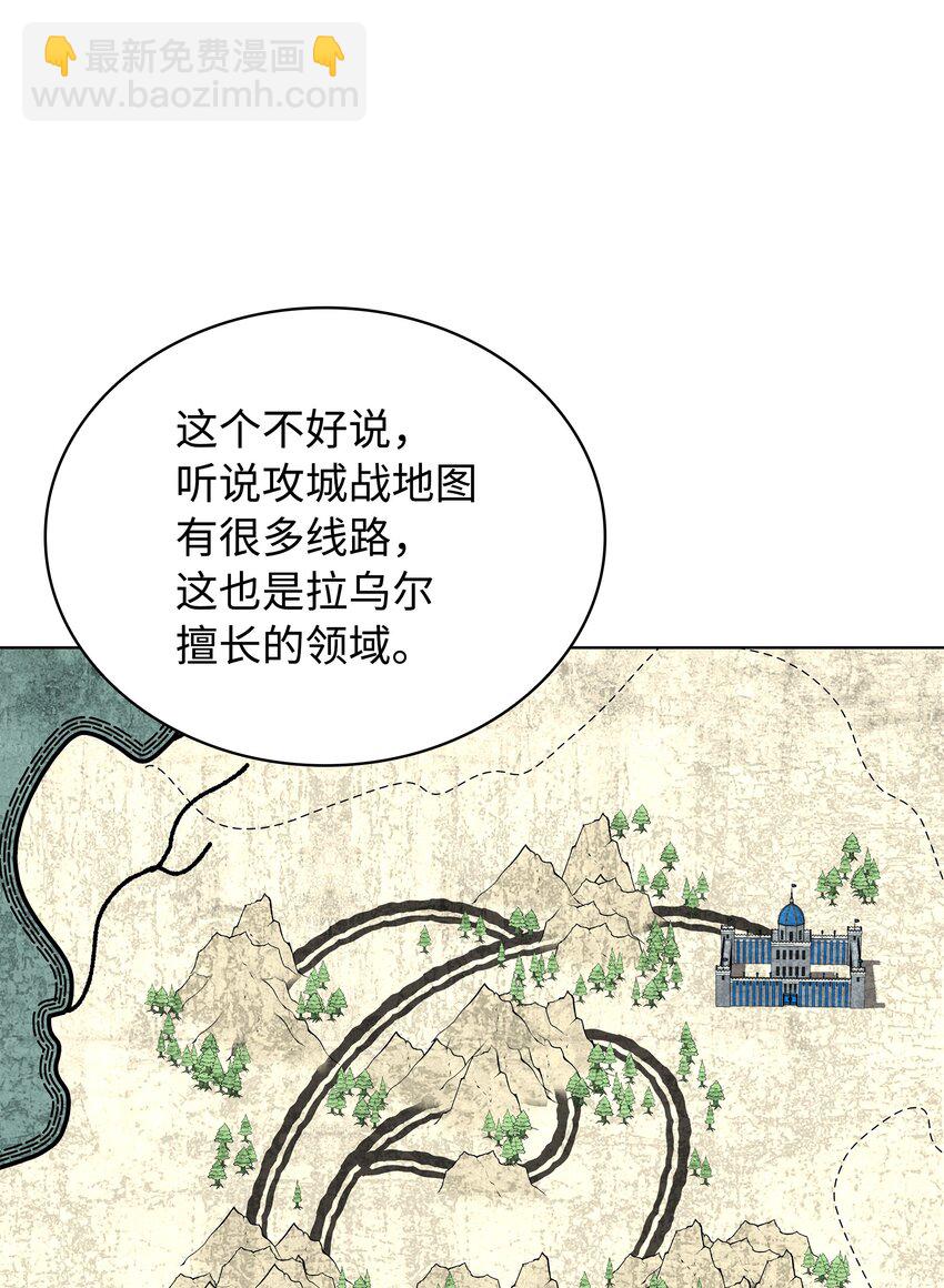 215 被诅咒的手(1/3)-第216话