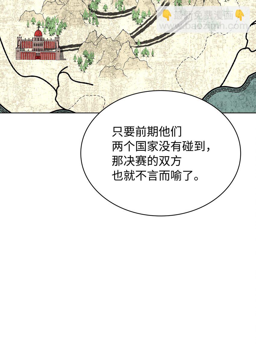 215 被诅咒的手(1/3)-第216话