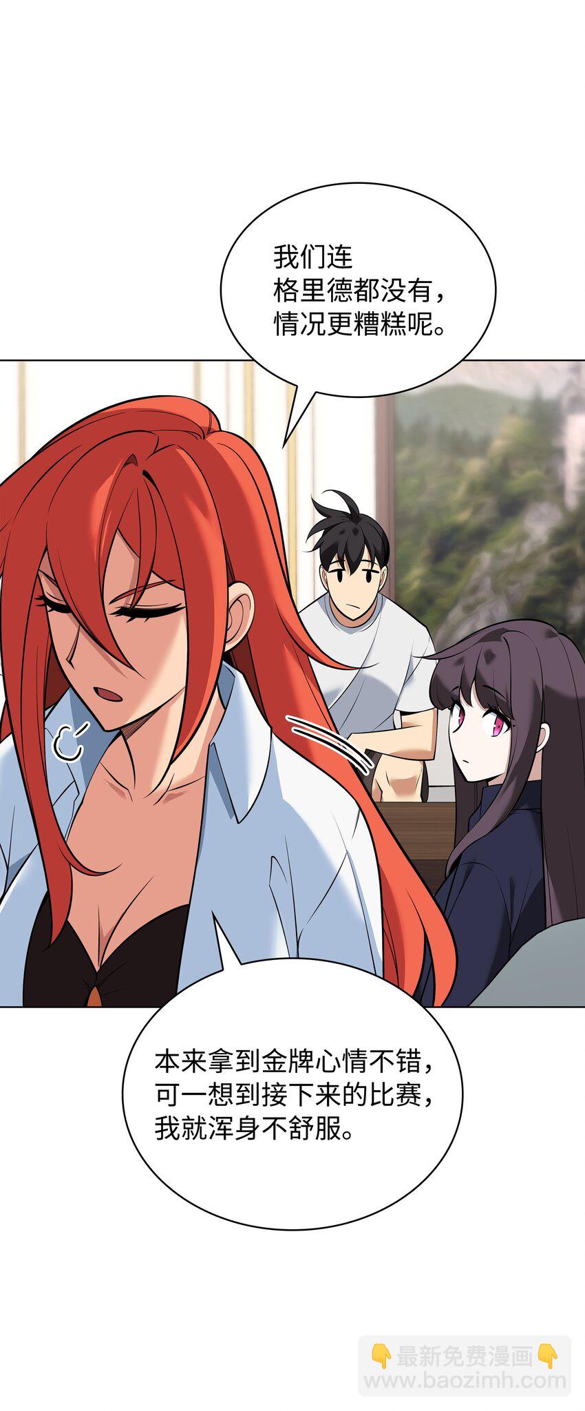 215 被诅咒的手(1/3)-第216话