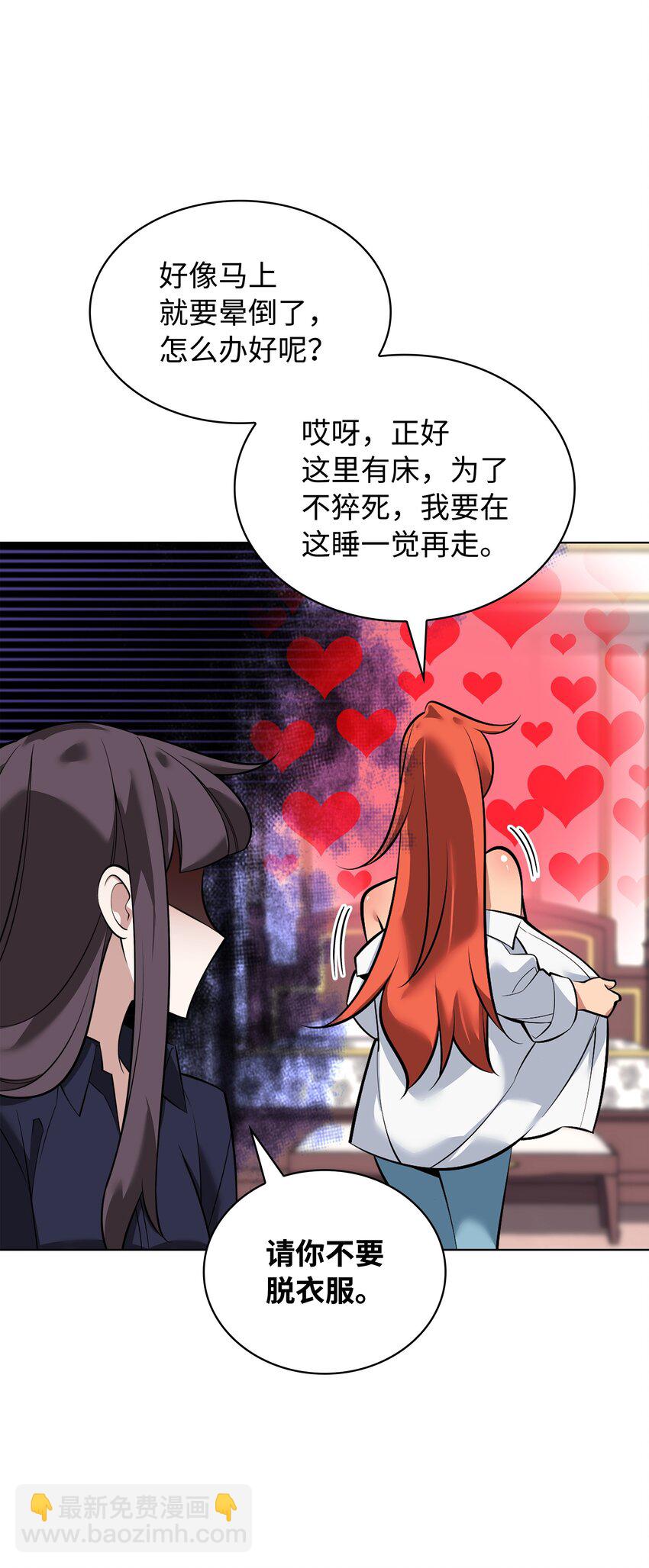 215 被诅咒的手(1/3)-第216话