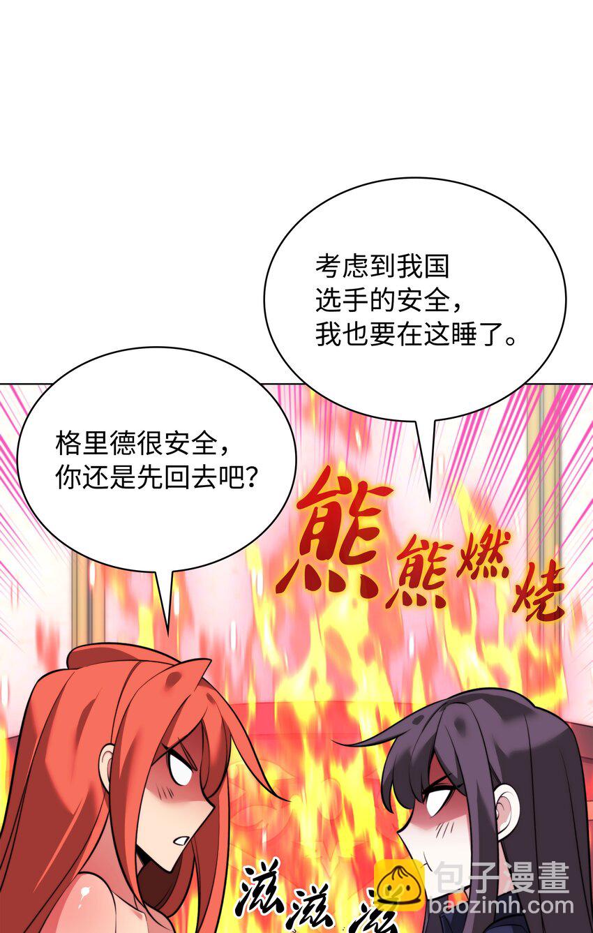 215 被诅咒的手(1/3)-第216话