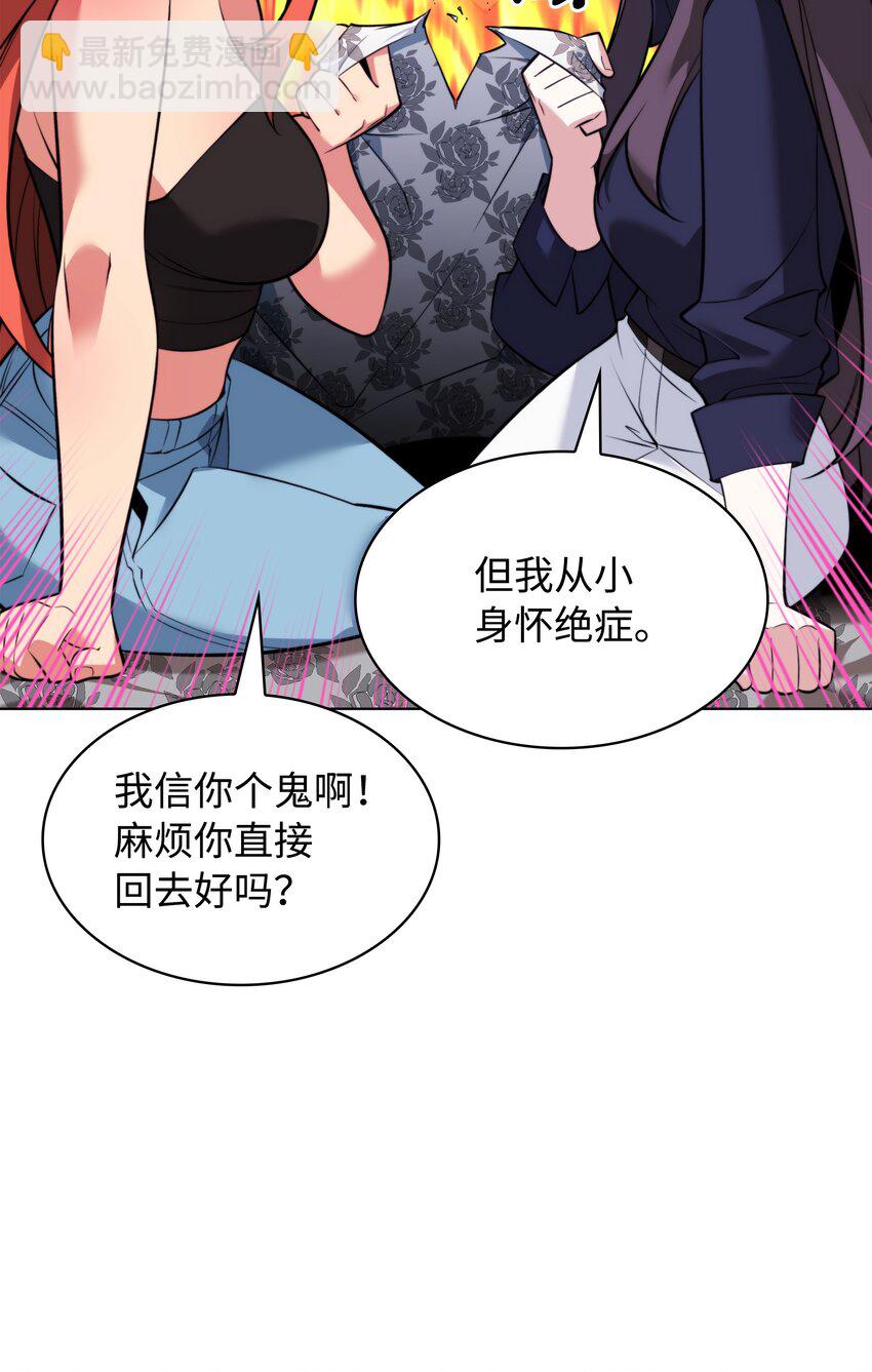 215 被诅咒的手(1/3)-第216话