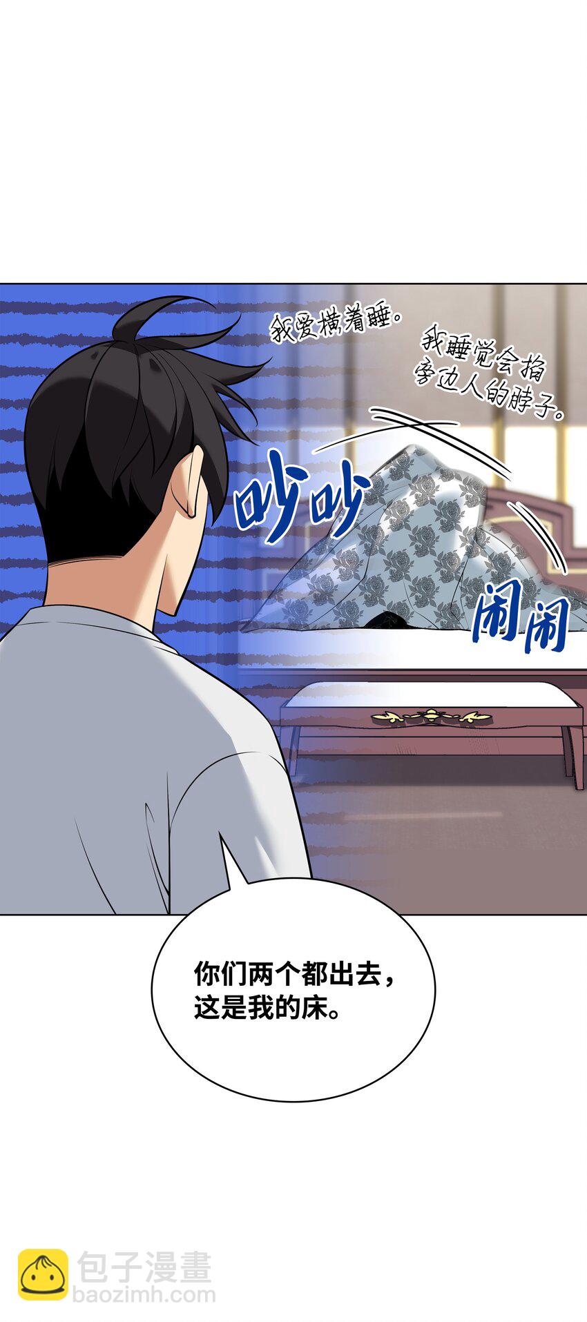 215 被诅咒的手(1/3)-第216话
