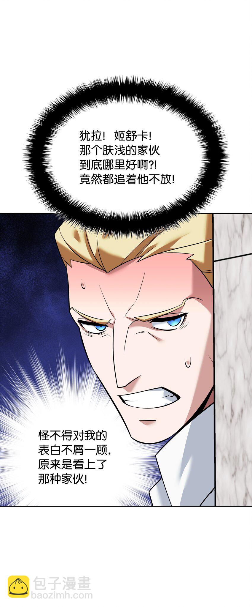 215 被诅咒的手(1/3)-第216话