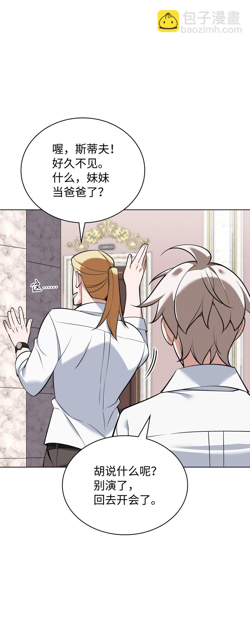 215 被诅咒的手(1/3)-第216话
