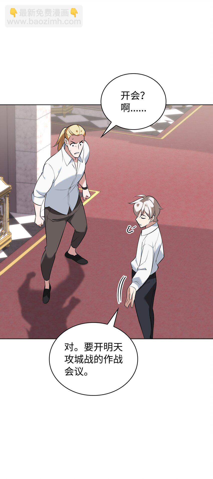215 被诅咒的手(1/3)-第216话